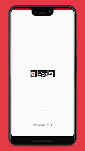 Rokkhon - Save Lives