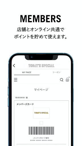 TODAYS SPECIAL Screen 2