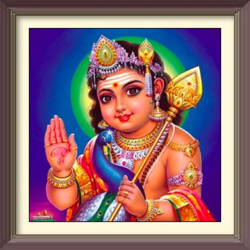 Android application subrahmanyam mantras audio screenshort