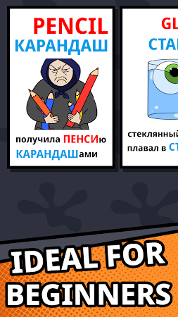 Game screenshot Easy Lizzy: English words apk download