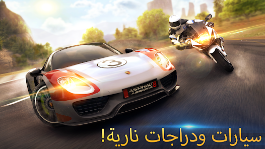 Asphalt 8 - لعبة سباق سيارات - التطبيقات على Google Play