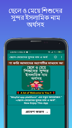 App preview