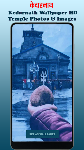 Kedarnath Wallpaper HD, Temple Screen 3