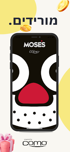 Moses - מוזס Screenshot 1 - AppWisp.com
