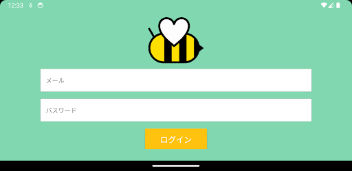 Android application ケアびー ユーザーアプリ screenshort