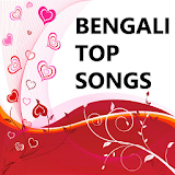 BENGALI TOP VIDEO SONGS icon