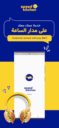 Android application Speed Kitchen Delivery screenshort