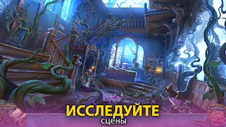 Game screenshot Живые легенды: Падшие небеса hack