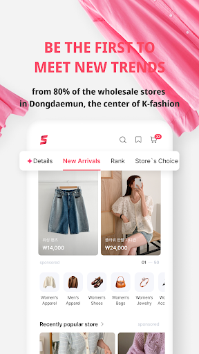 Sinsang Market Screenshot 3 - AppWisp.com