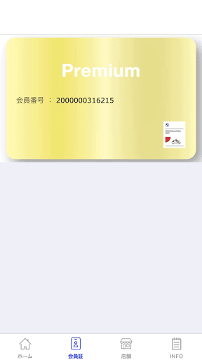 BMCJ公式アプリ Screen 3