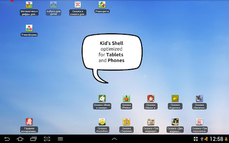 Captura de Pantalla 10 Kid's Shell - niño lanzador -  android