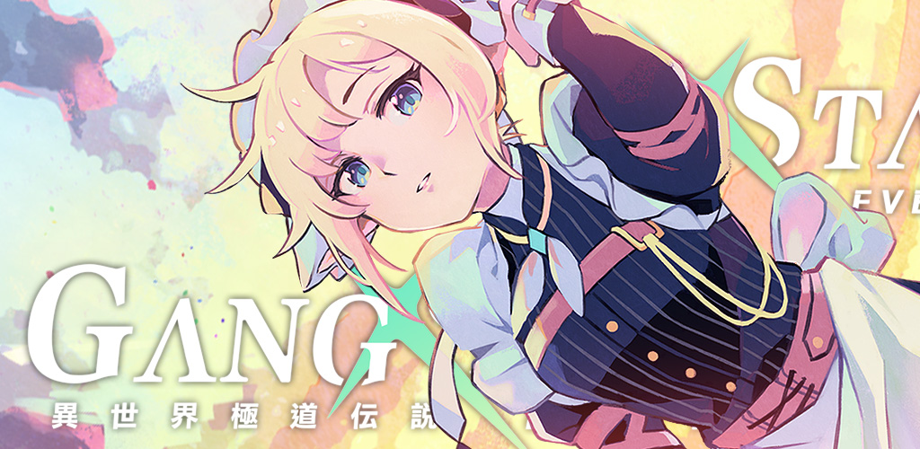Gang Start v0.14.1 MOD APK (God Mode, Easy Win)