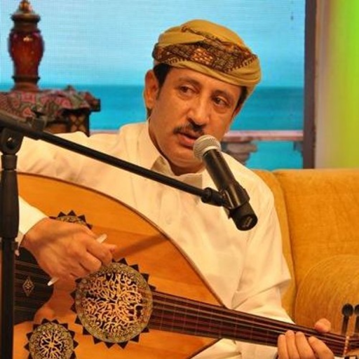 اجمل اغاني فؤاد الكبسي logo