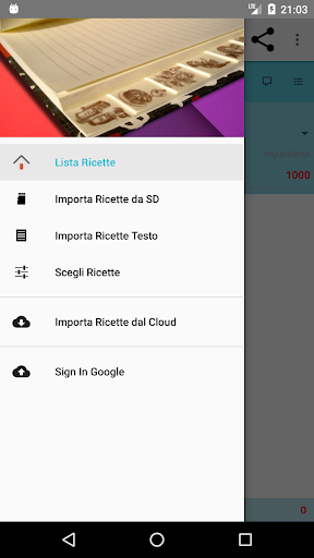 Android application MyViewRecipes screenshort