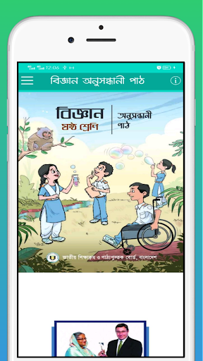 Class 6 all books 2024