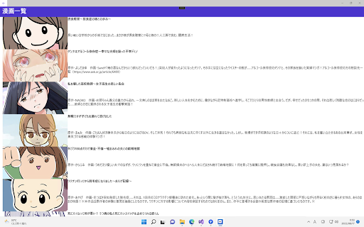 KakuzooManga Screen 3