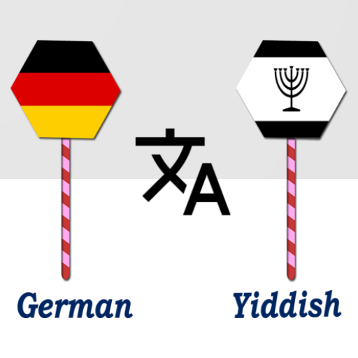 German To Yiddish Translator logo