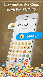 Farsi Keyboard: keyboard فارسی