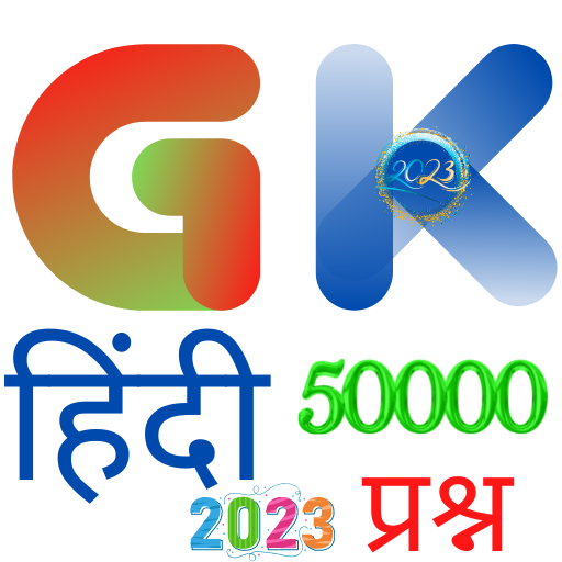 50,000 + GK Question in Hindi logo