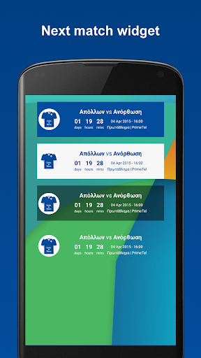 Links & News for Anorthosis Screenshot 4 - AppWisp.com