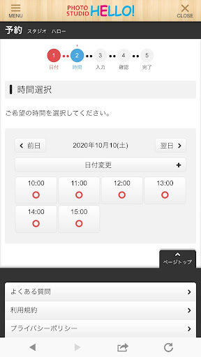 スタジオハロー Screenshot 3 - AppWisp.com