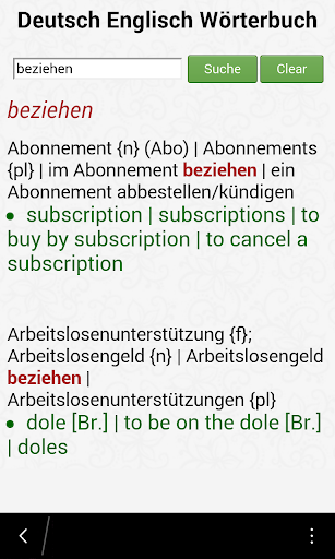 German English Dictionary Screen 2
