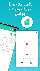 صورة لقطة الشاشة