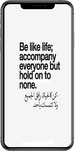 Best Arabic Quotes with Englis Screen 2