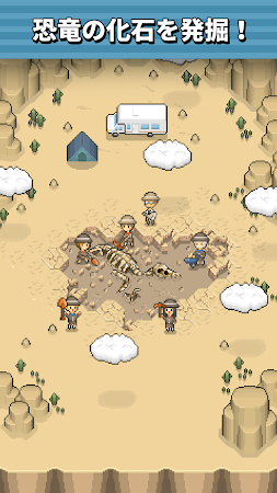 Game screenshot ボクと博物館 mod apk