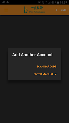 I Win Authentication Screen 2