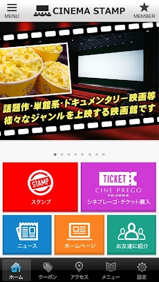 日映株式会社 公式シネマアプリのおすすめ画像2