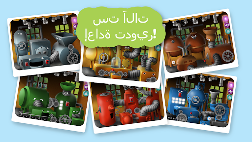 Grow Recycling : ألعاب أطفال لقطة شاشة لتطبيق الأندرويد 3