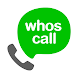 Whoscall – 電話番号識別・迷惑電話ブロックアプリ