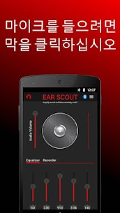 Ear Scout: 최고 청각 (PREMIUM) 1.5.8 3