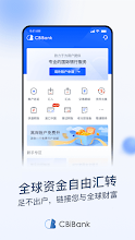 华夏银行向境外银行汇款 Hua Xia Bank remittance to overseas bank 外汇 追踪止损 Forex Trailing Stop