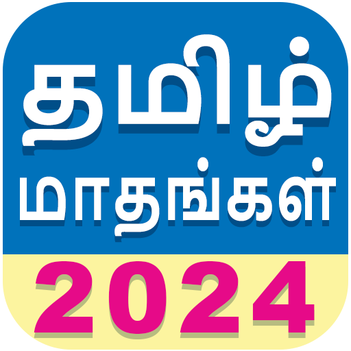 Tamil Calendar Mini 2024 Apps on Google Play