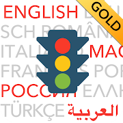 Driving license GOLD 2022