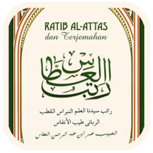 Ratib Al AtThos wal Haddad ดาวน์โหลดบน Windows