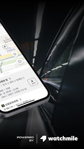안산스마트공영주차장 Screen 2