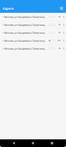 Elect. Опросы Screen 2