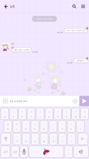 카카오톡 테마 - 아이들연필낙서_보라 (카톡테마) Screen 3