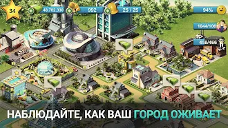 Game screenshot CityIsland4: построить деревню hack