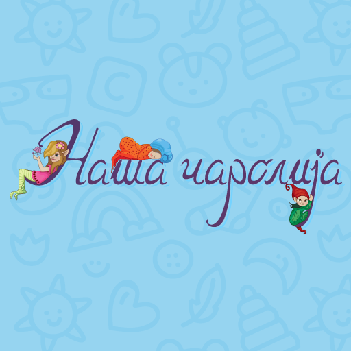 PU Nasa carolija logo