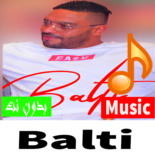أغاني Balti - بلطي  2022 RAP