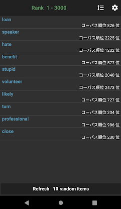 Eijiroid screenshot 6