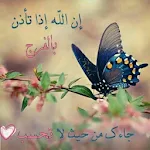 Cover Image of Unduh يا الله  APK