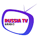 Russia tv live - Смотреть ТВ - Androidアプリ
