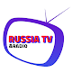 Russia tv live - Смотреть ТВ