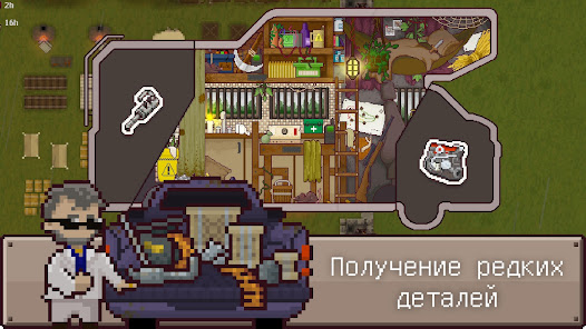 Скриншот