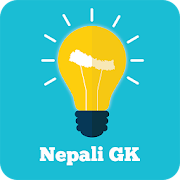 Nepali GK